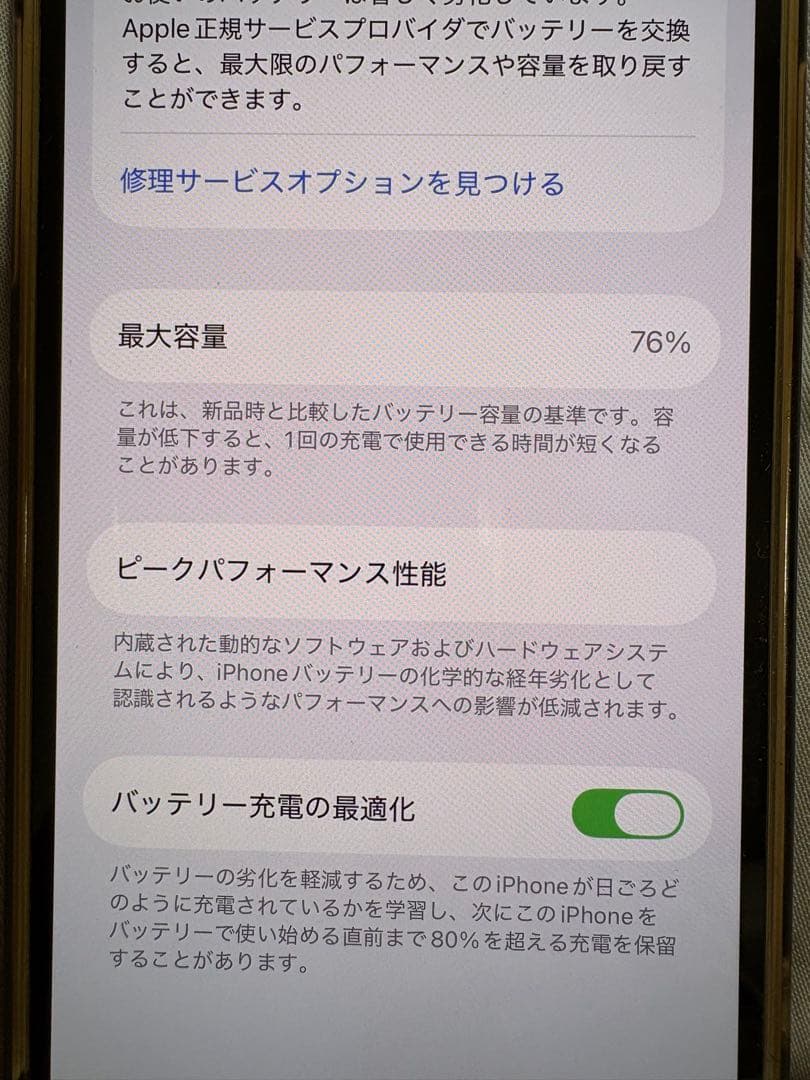 【値下げ中‼️】Apple iPhone 12 Pro グラファイト 箱付き