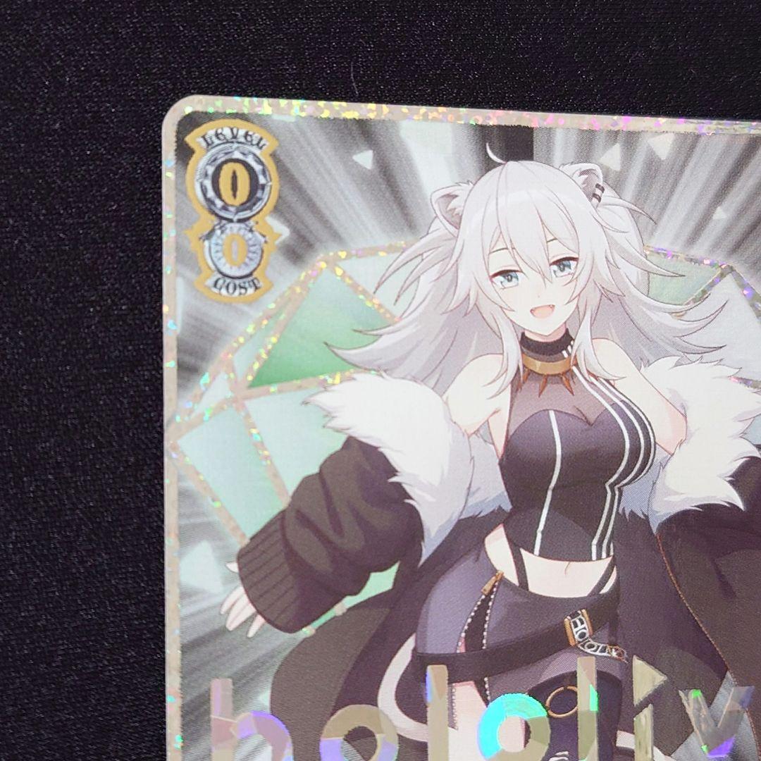 【獅白ぼたん SP/HLP】英語版 ホロライブ プレミアムブースター