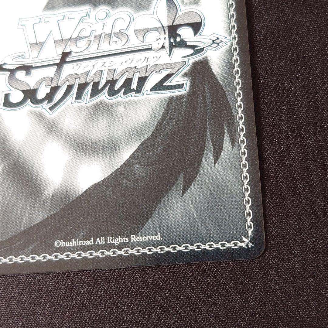 【獅白ぼたん SP/HLP】英語版 ホロライブ プレミアムブースター