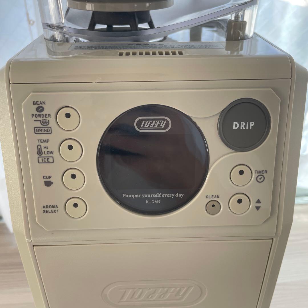 Toffy 全自動ミル付カスタムドリップコーヒーメーカー K-CM9