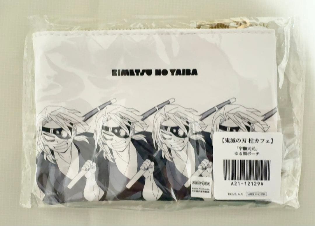 鬼滅の刃 柱カフェ 宇髄天元 ゆる顔ポーチ 応援ピンバッジ