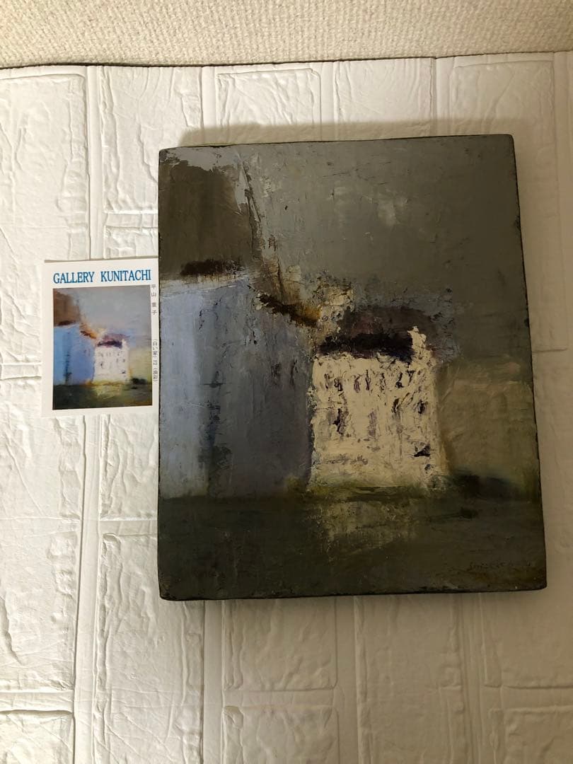 油絵（白い家）Ｆ2