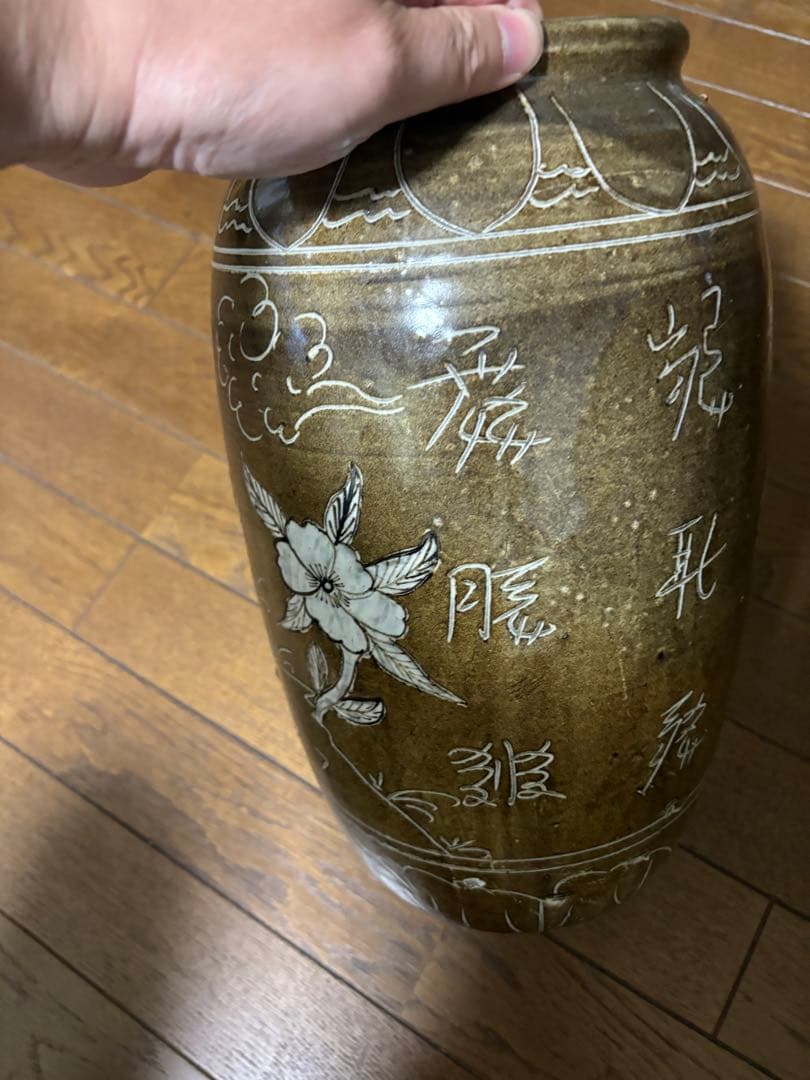 中国古美術品　遼金時代　黄釉　花鳥大罐　壺