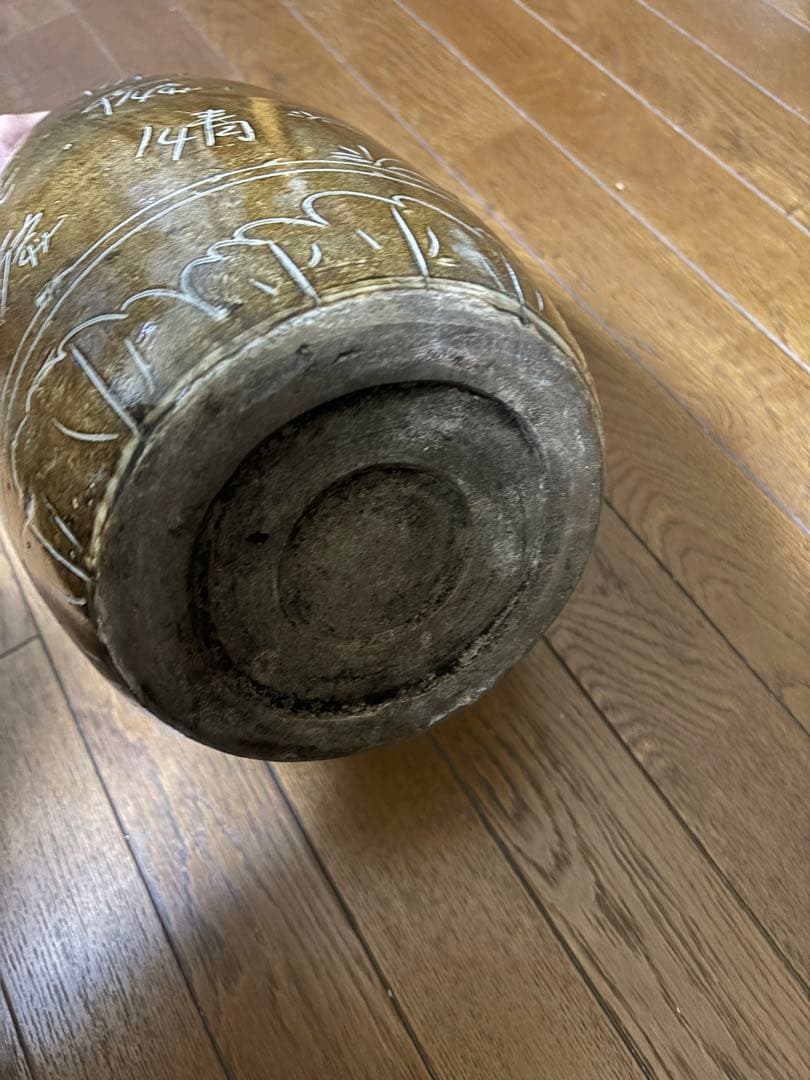 中国古美術品　遼金時代　黄釉　花鳥大罐　壺