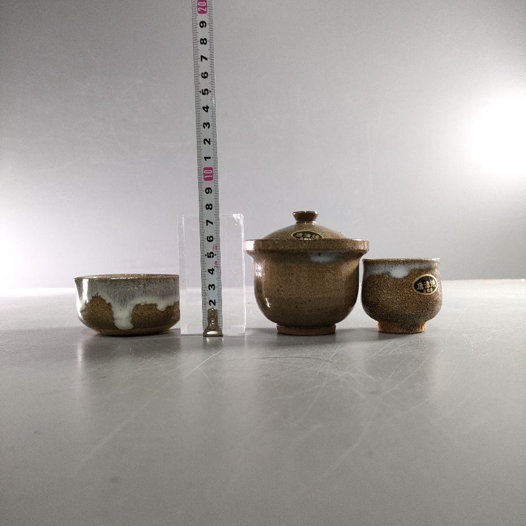 679-5/唐津焼/自楽園/湯呑/茶器/計8客