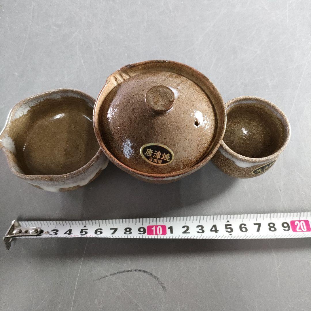 679-5/唐津焼/自楽園/湯呑/茶器/計8客