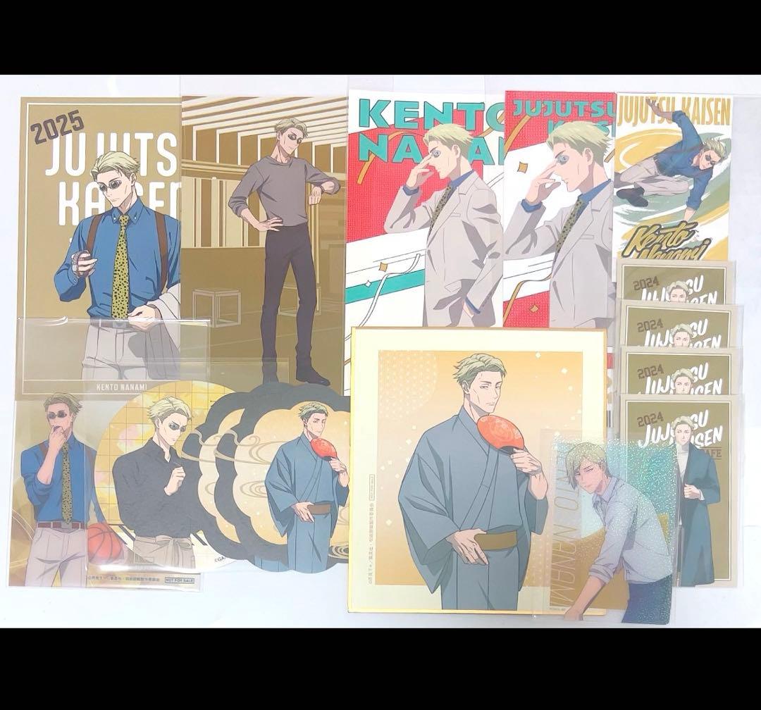 呪術廻戦 七海建人 セット