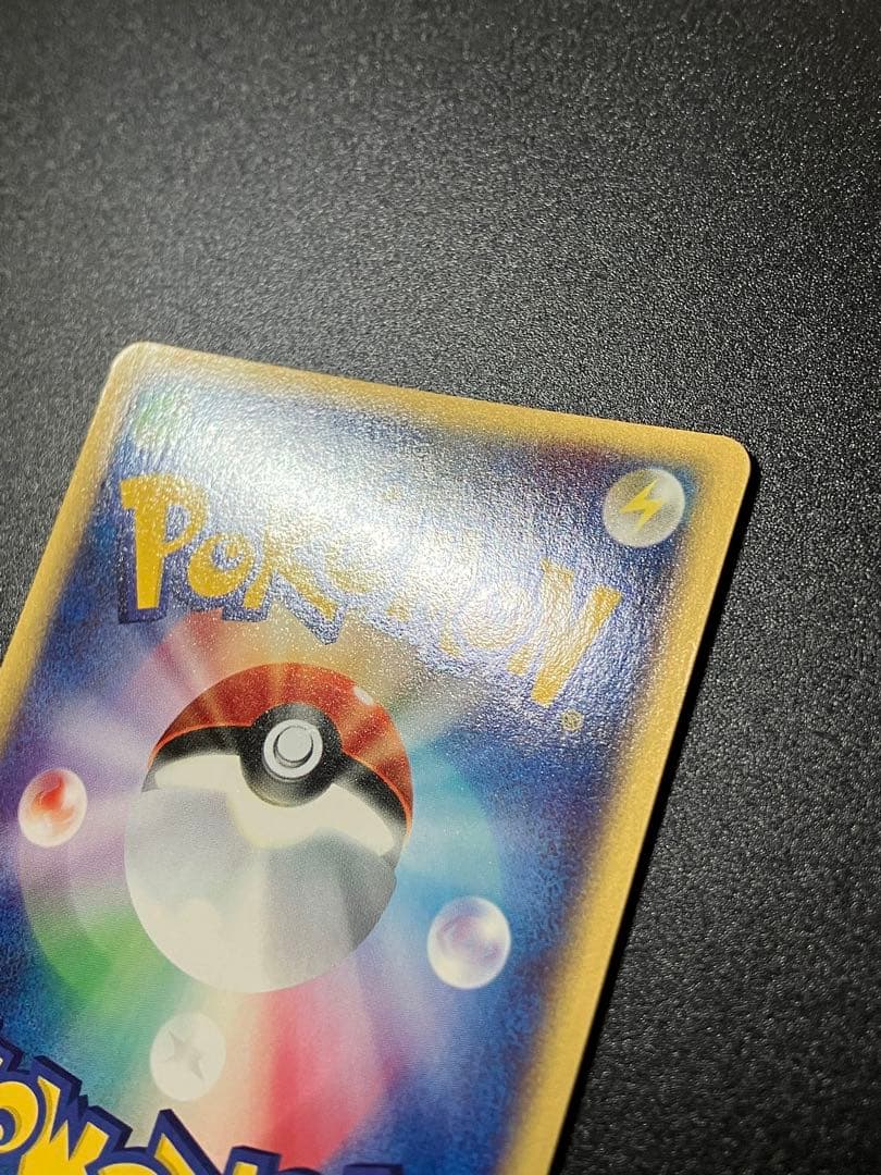 美品 ポケモンカード ワープエネルギー 041/P プロモ 2002 限定