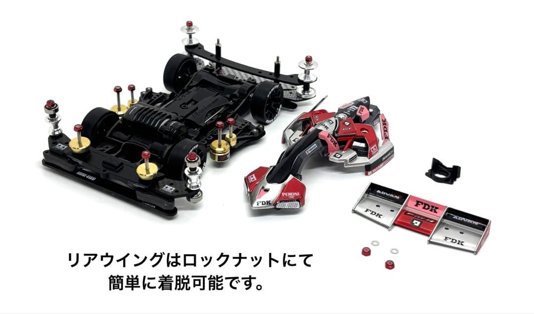 ミニ四駆完成品◎タミヤ　マッハフレーム　カーボン　スラダン　フルベア　B-MAX