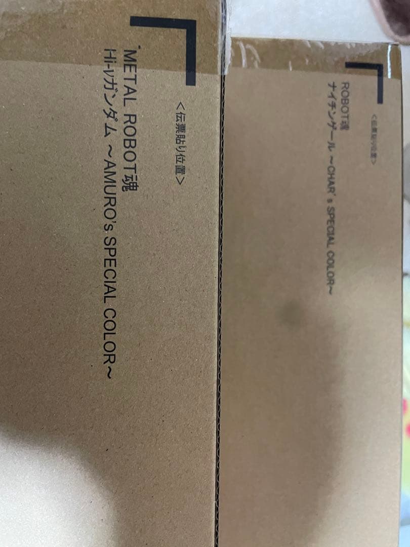 メタルロボット魂　hi ν スペシャルカラー ナイチンゲール　スペシャルカラー