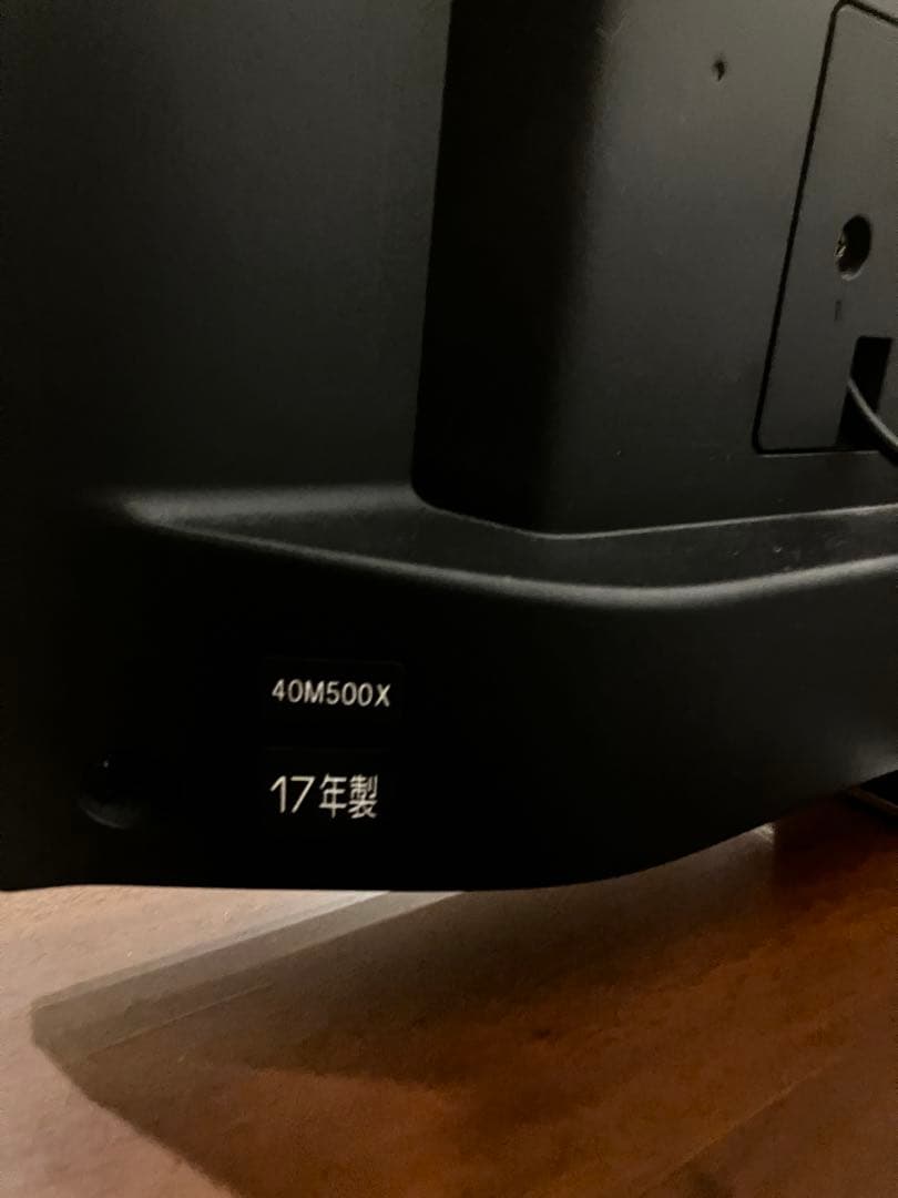 TOSHIBA REGZA 40M500X 4K対応 送料込み