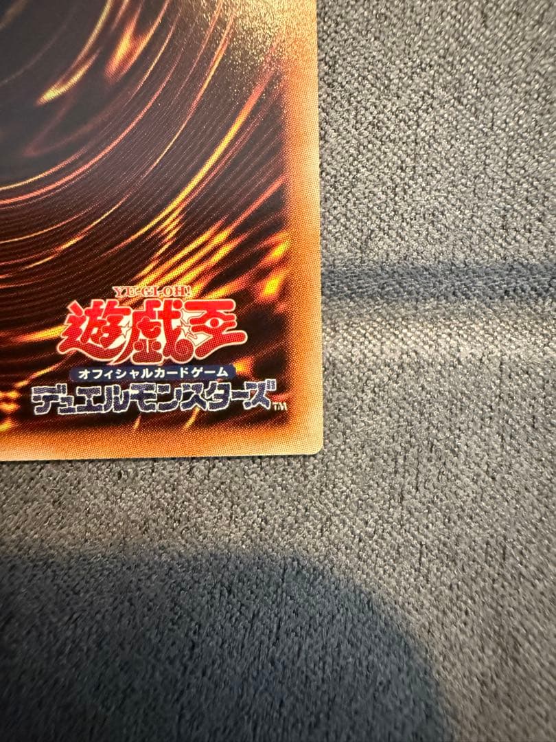 青眼の白龍　ブルーアイズ 20th WCS 2018