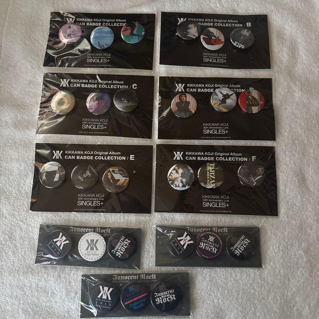 る*い様 吉川晃司　ピンバッチ9セット