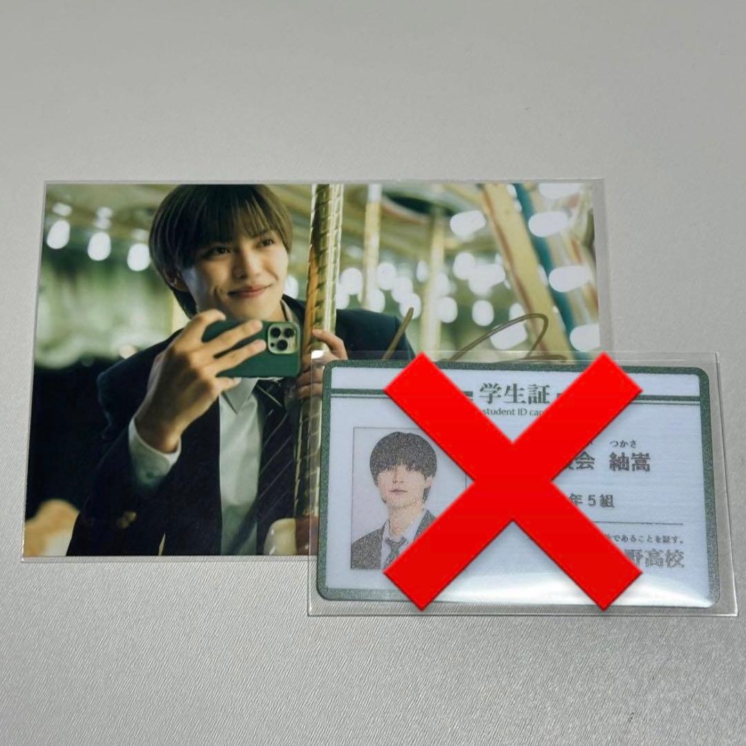 【匿名・即日配送】簡秀吉 渡会紬嵩 ブロマイド 生写真