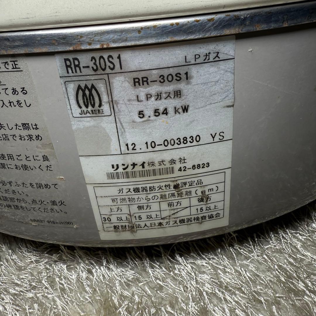 RR-30S1 LPガス炊飯器 5.54kW リンナイ