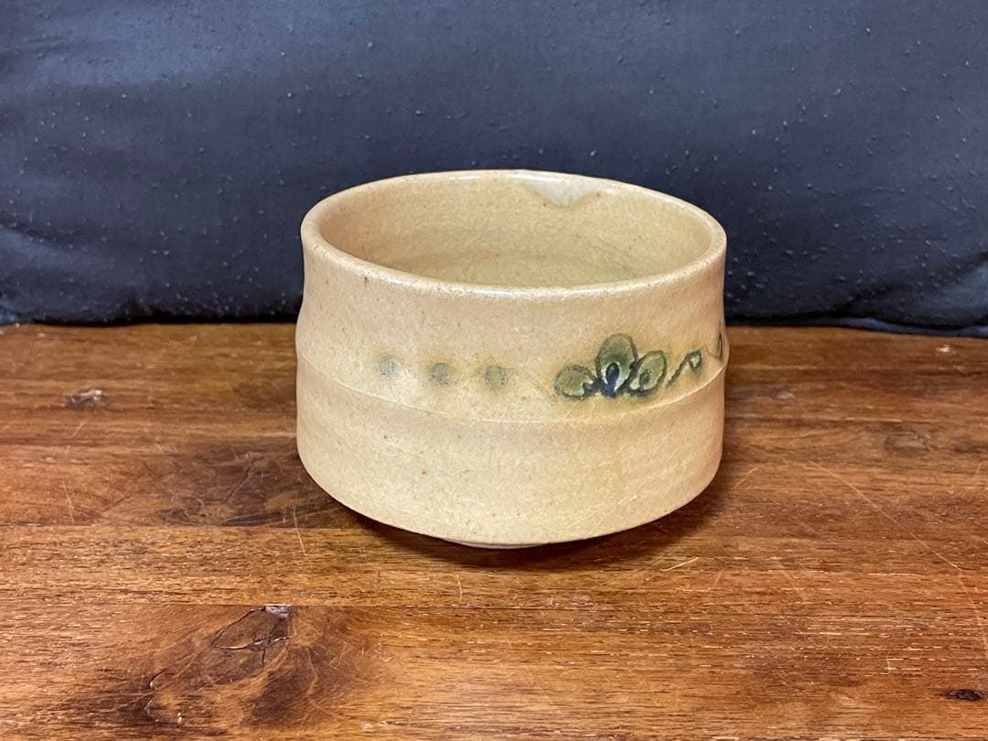 黄瀬戸茶碗 裏千家十五代 鵬雲斎 書付箱 上等誂え箱 外ダン紙箱付