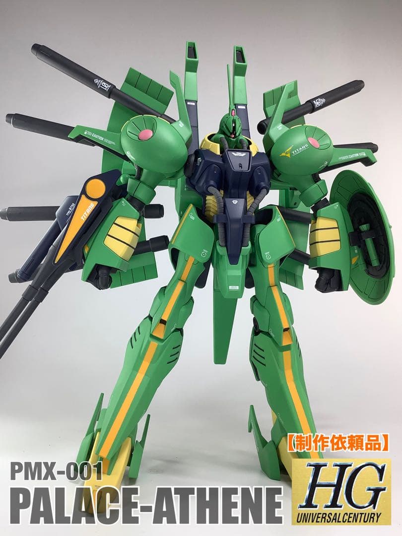 【けんじ　制作依頼品】HGUC パラス・アテネ
