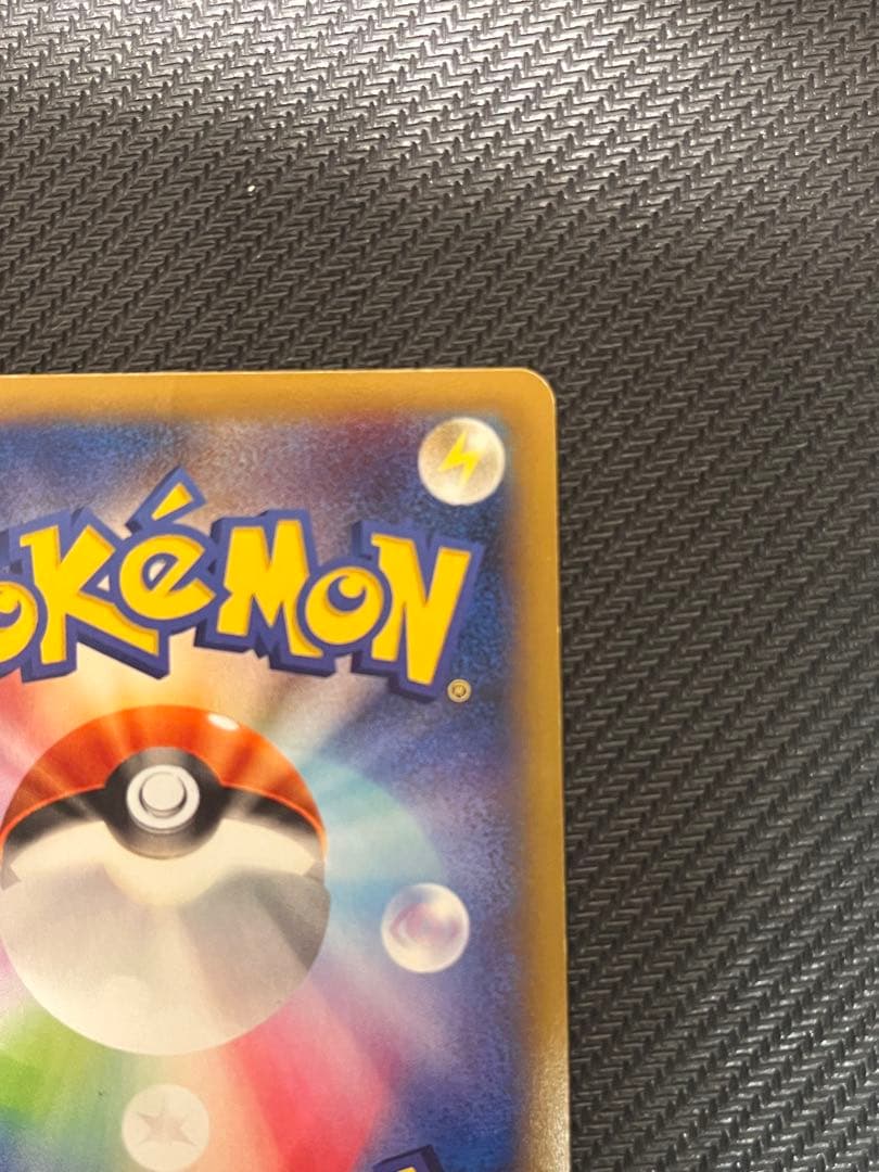 MリザードンEX RR XYA