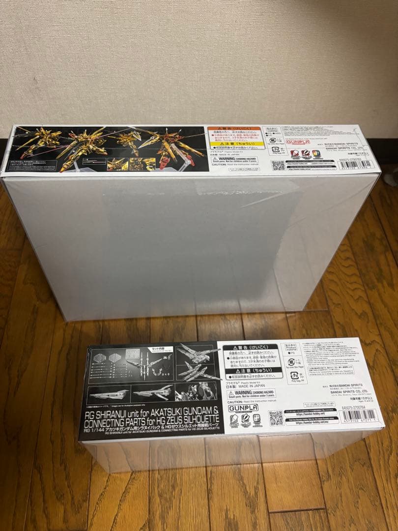 ＲＧ アカツキガンダム（オオワシ装備） & シラヌイパック & 接続パーツセット