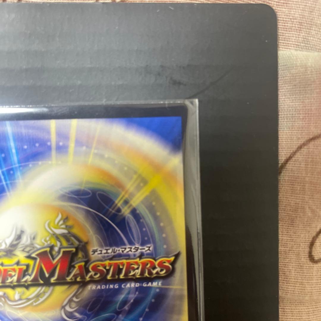 支配の精霊ペルフェクト ギャラクシー・チャージャー　金トレジャー