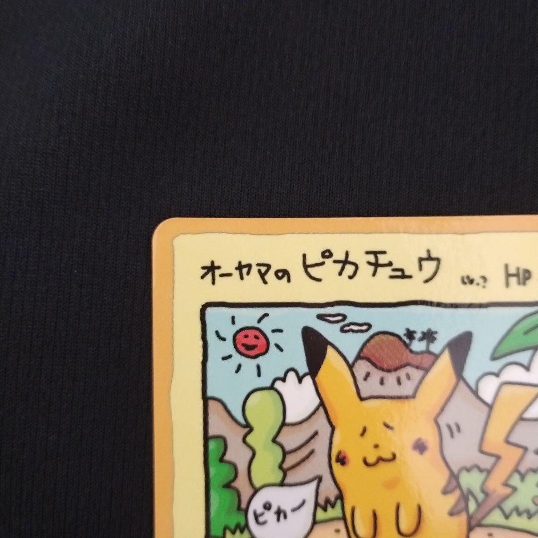 美品 オーヤマのピカチュウ 拡張シート第3弾(緑版) オウヤマのピカチュウ