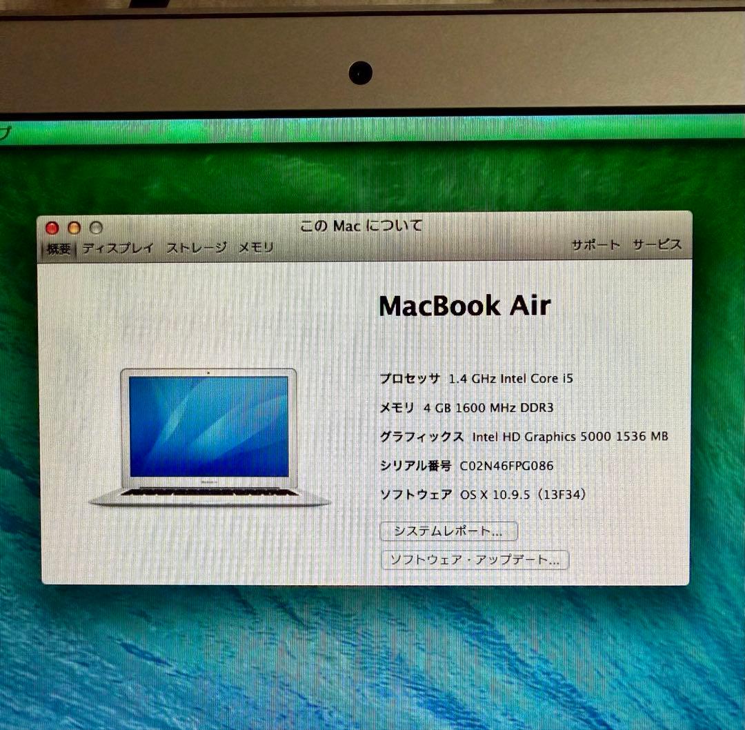 256G！　MacBook Air 13インチ　 Early2014