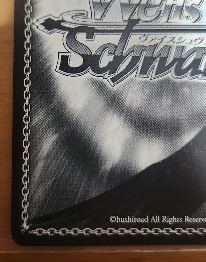 ヴァイスシュヴァルツ 金色の元気いっぱいガール 八宮めぐる SSP サイン入り