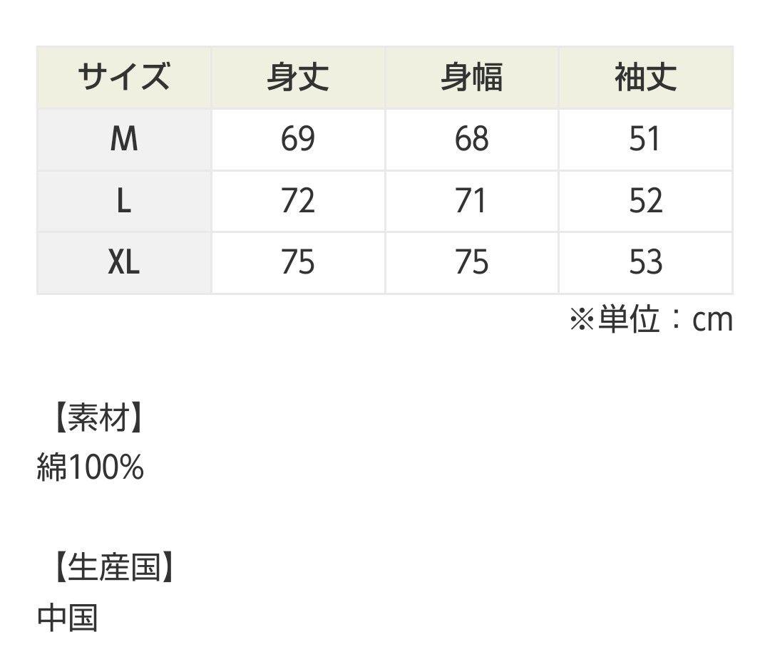 LUNA SEA×KUROMI 第２弾 ジップアップパーカー XL