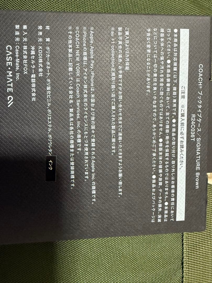 COACH 手帳型 iPhone１６ProMAX ケース