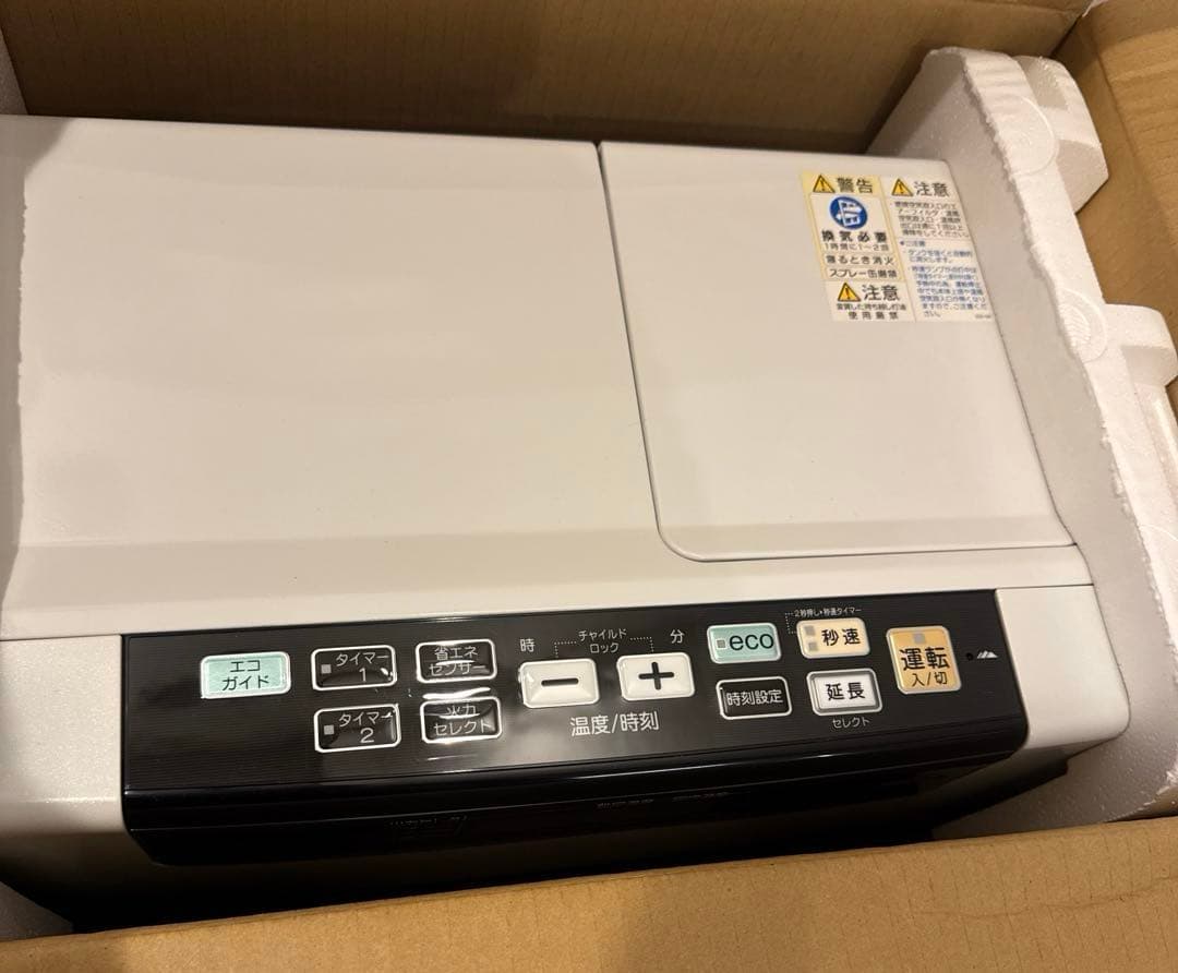 専用　石油ファンヒーター　コロナ　FH-WZ5715BY-W エレガントホワイト