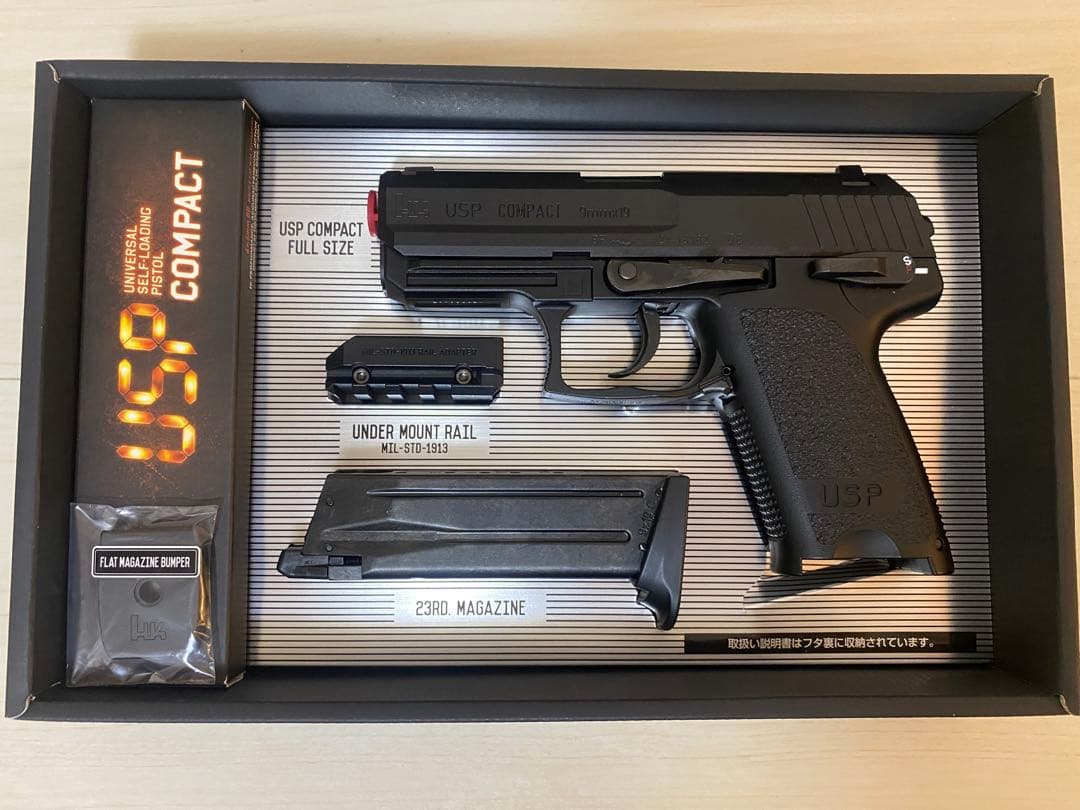 東京マルイ　USPコンパクト　ガスブローバック 美品