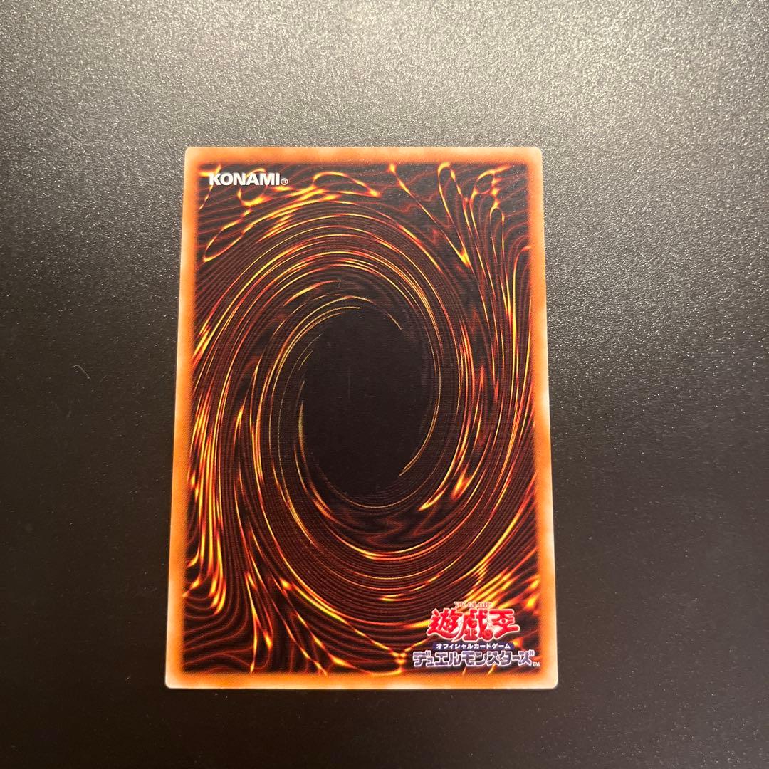 遊戯王カード カオス・ソルジャー（レリーフ）