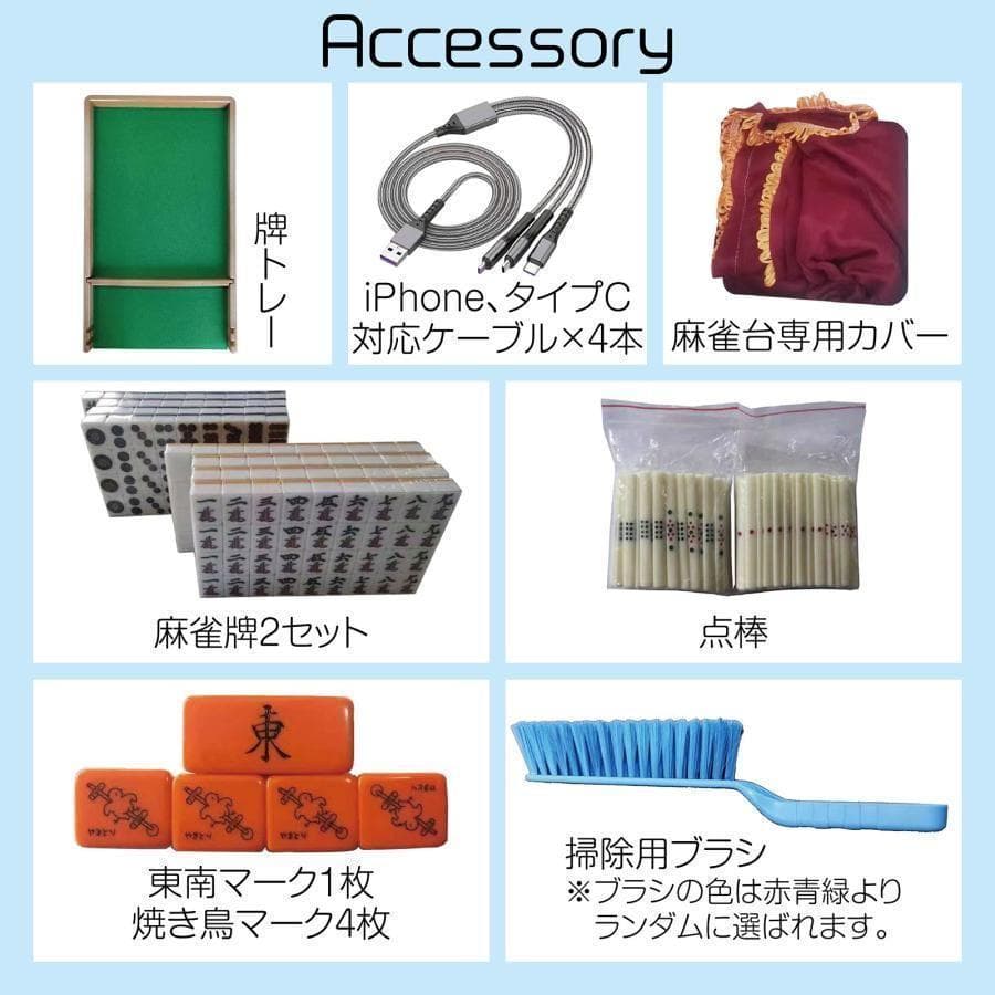 駒駒ページ　超お得‼ 中古 麻雀セット 全自動 牌 28mm