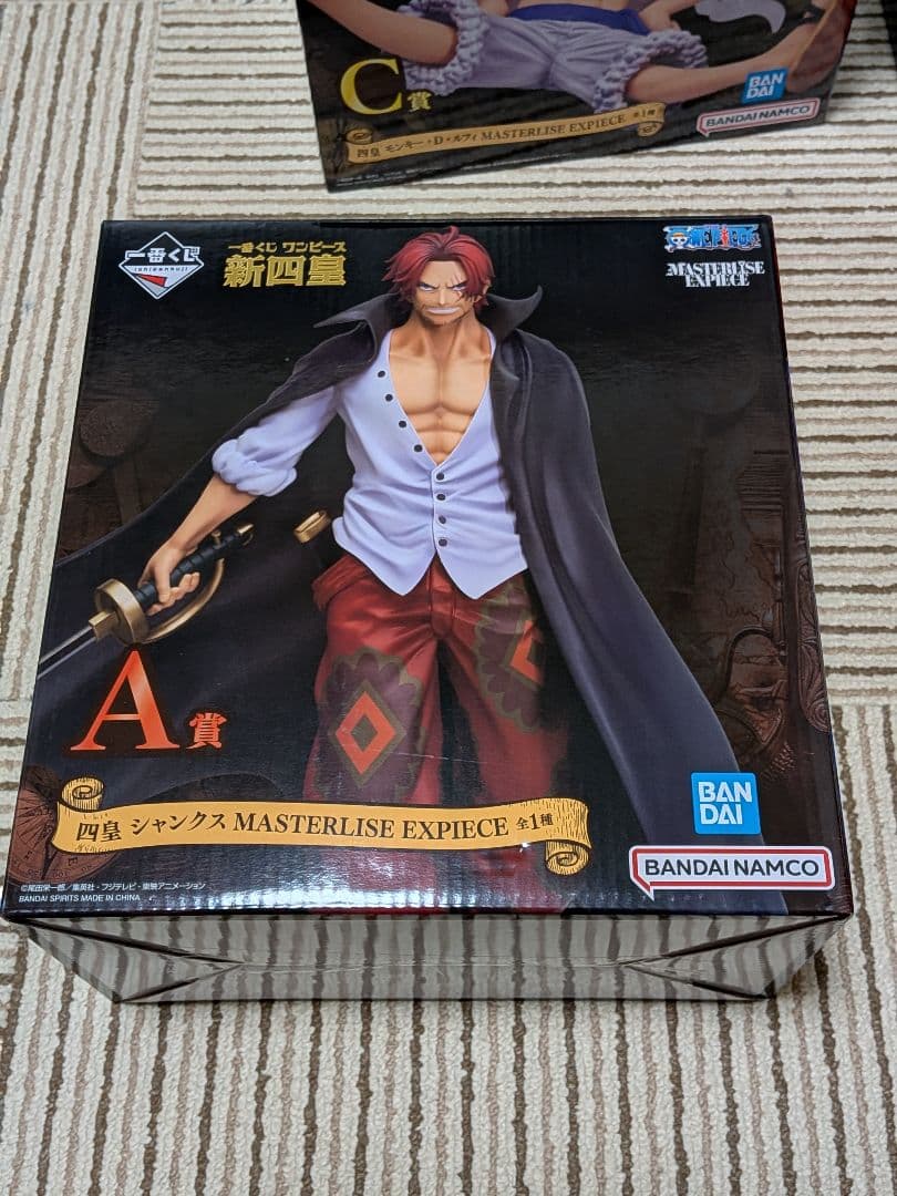 一番くじワンピース　新四皇　セット　ABCDラストワン賞