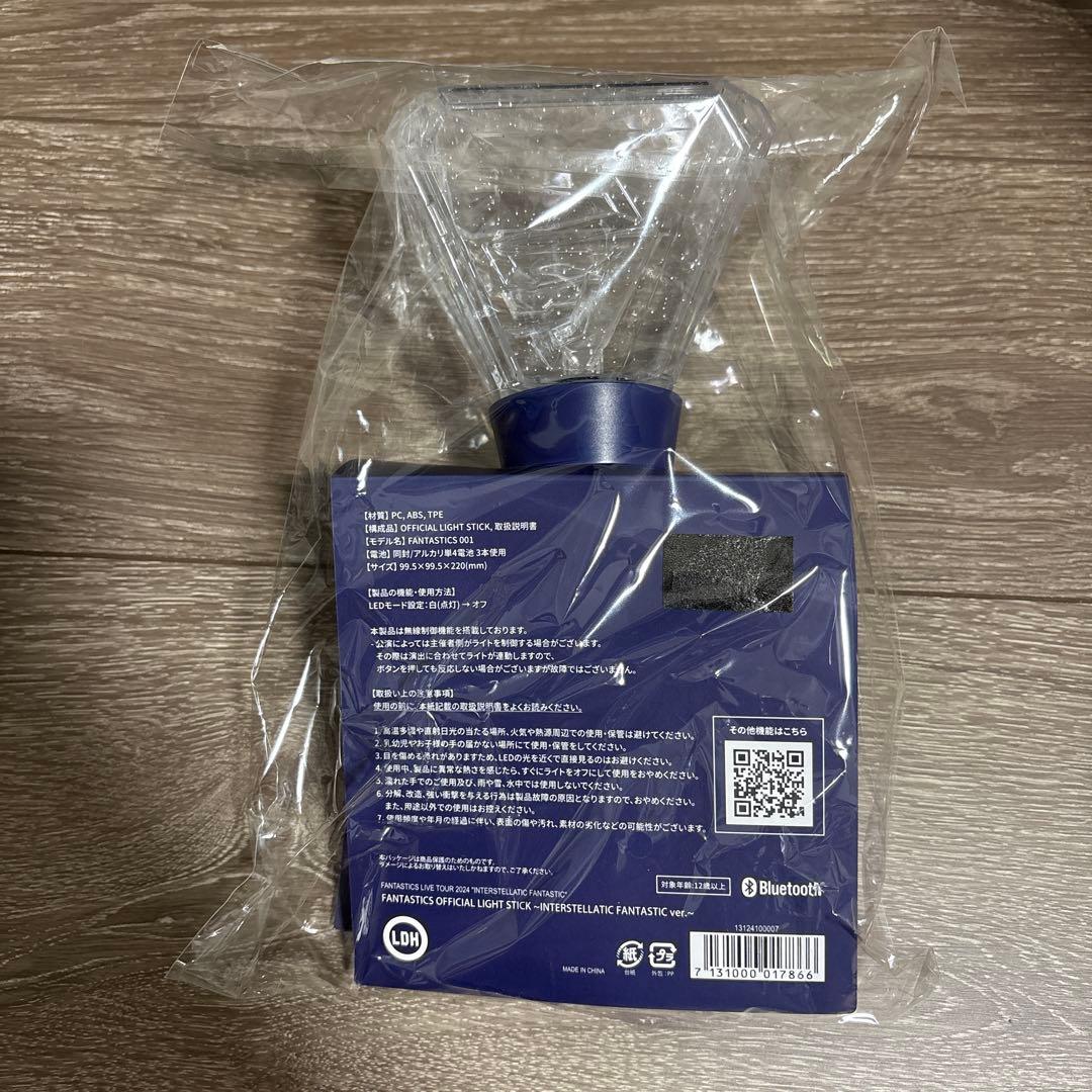 FANTASTICS OFFICIAL LIGHT STICK ペンライト