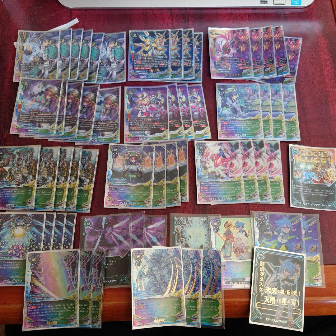 バディファイト　コスモドラグーン＋スタードラゴンワールド汎用セット