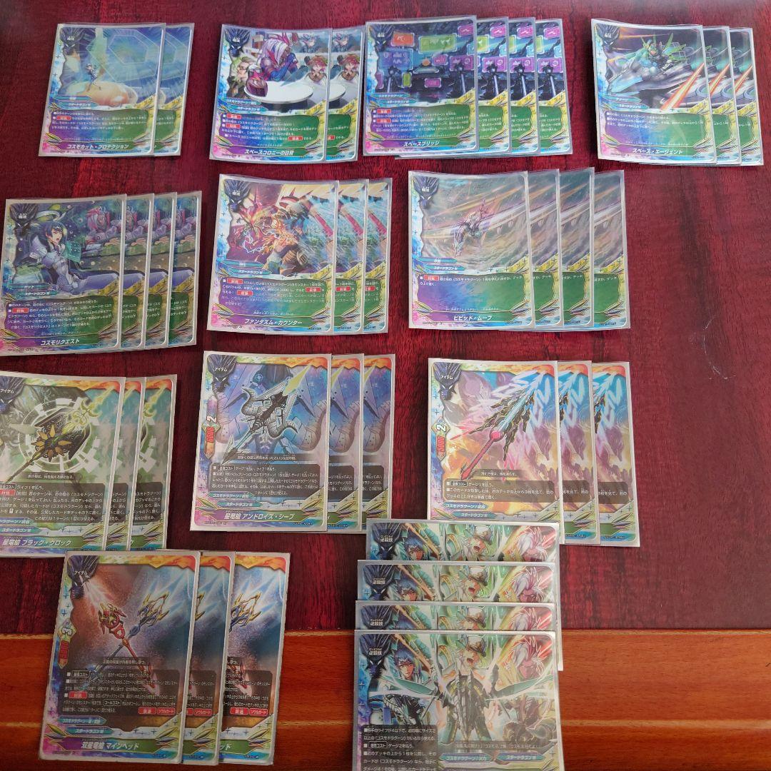 バディファイト　コスモドラグーン＋スタードラゴンワールド汎用セット