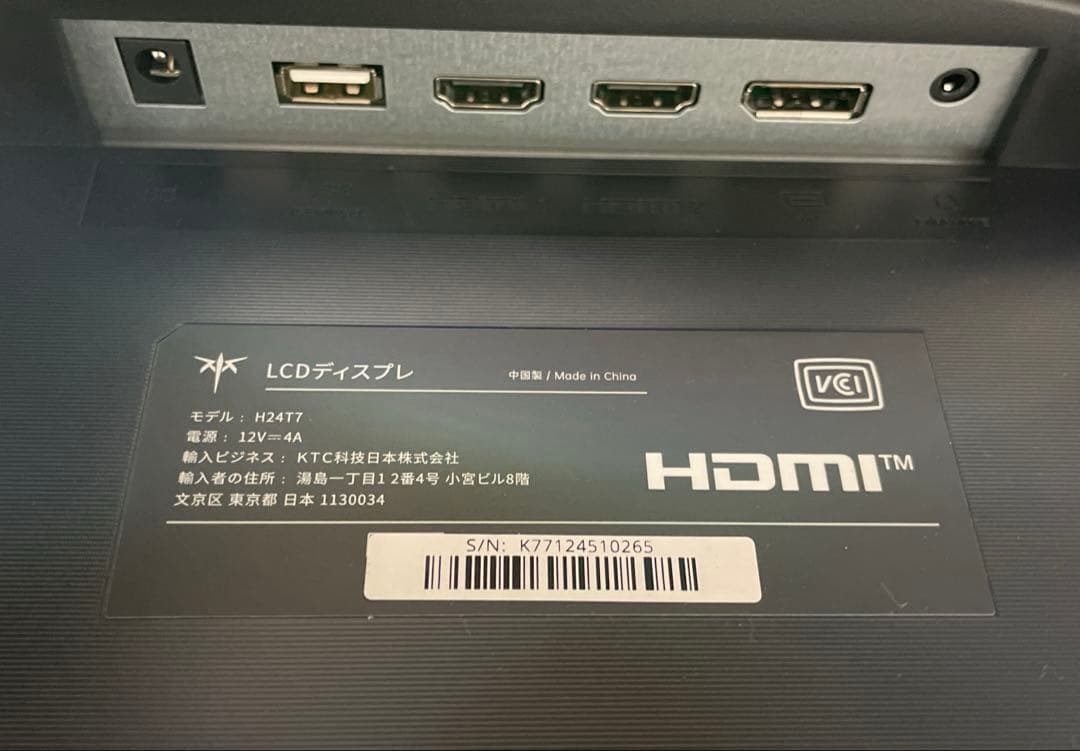 KTC 24インチ ゲーミングモニター H24T7