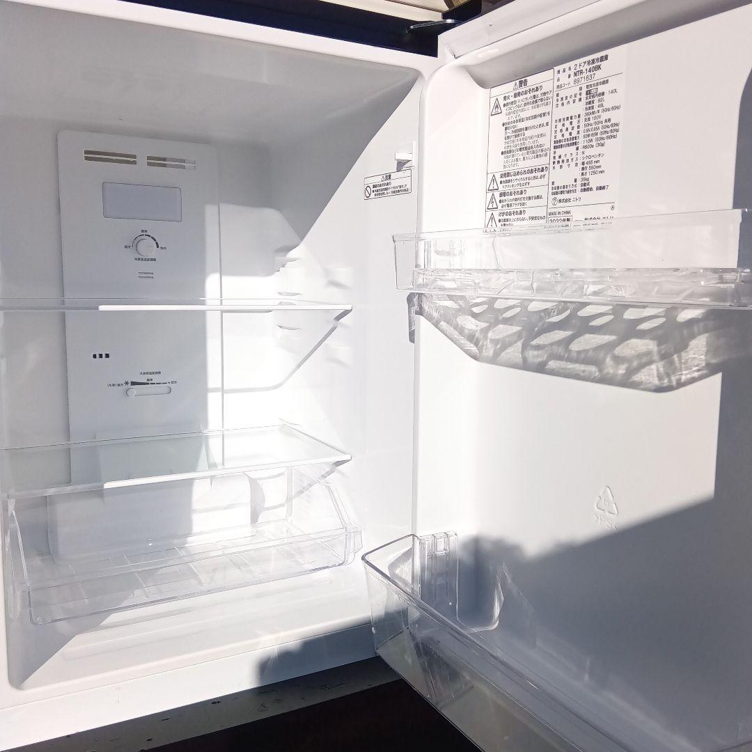 洗濯機　冷蔵庫　2点セット　2022年製　関東限定