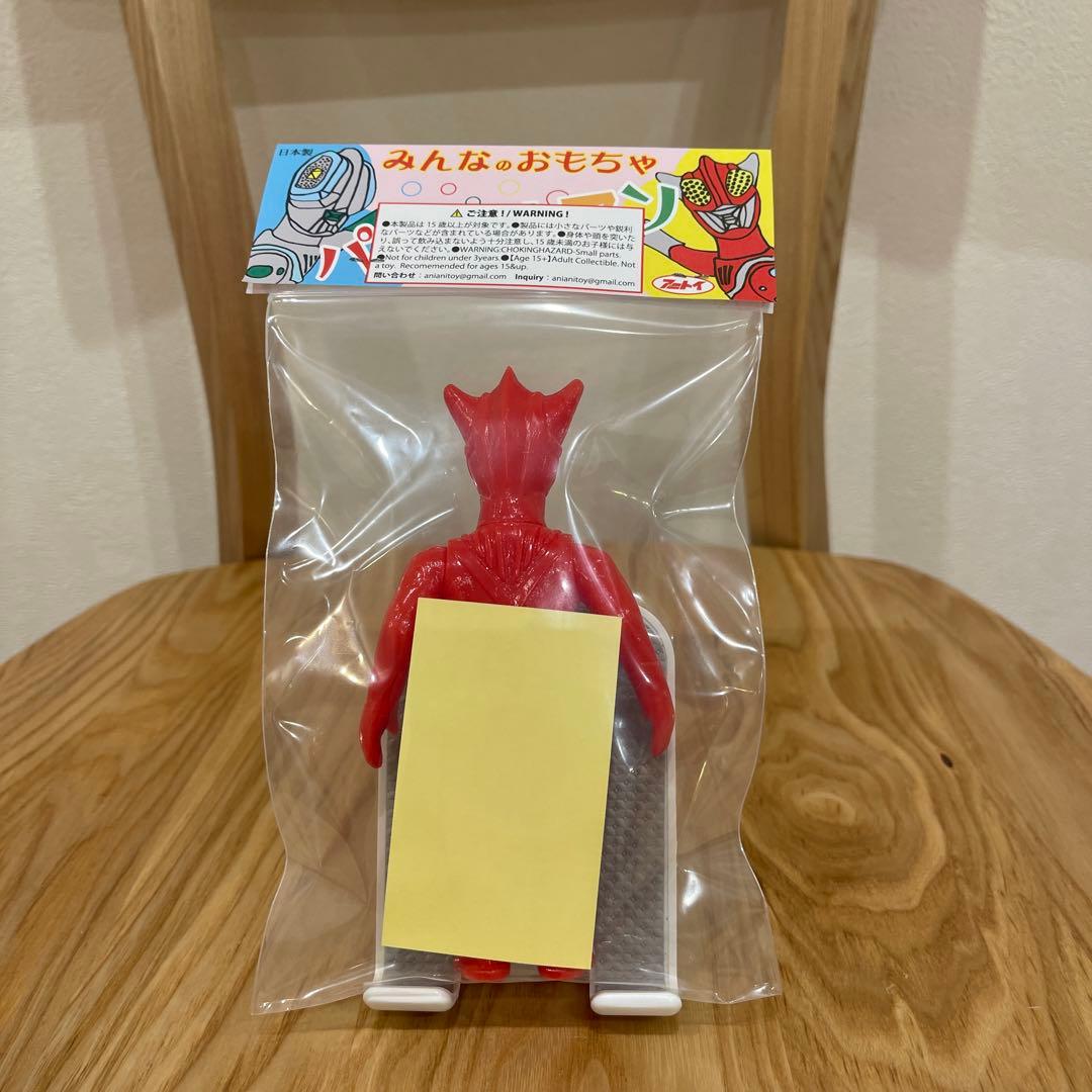 パラレルマン【モンタ】ソフビ