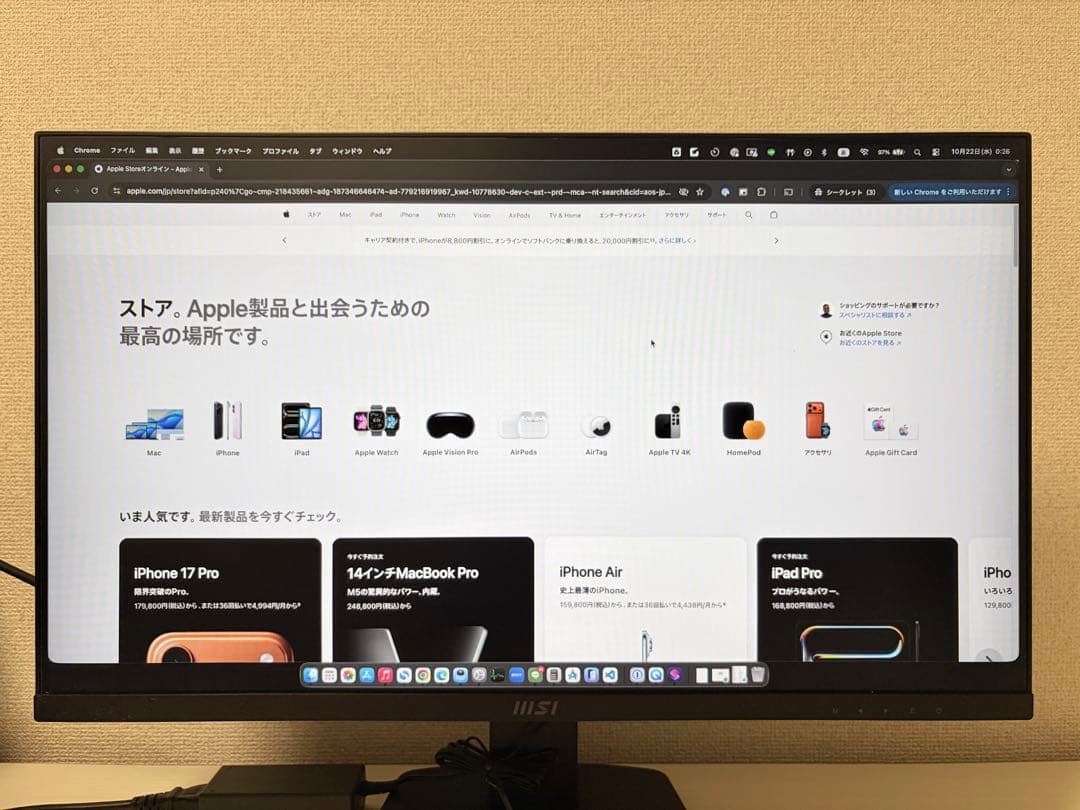 美品✨　MSI 27インチモニター PRO-MP273