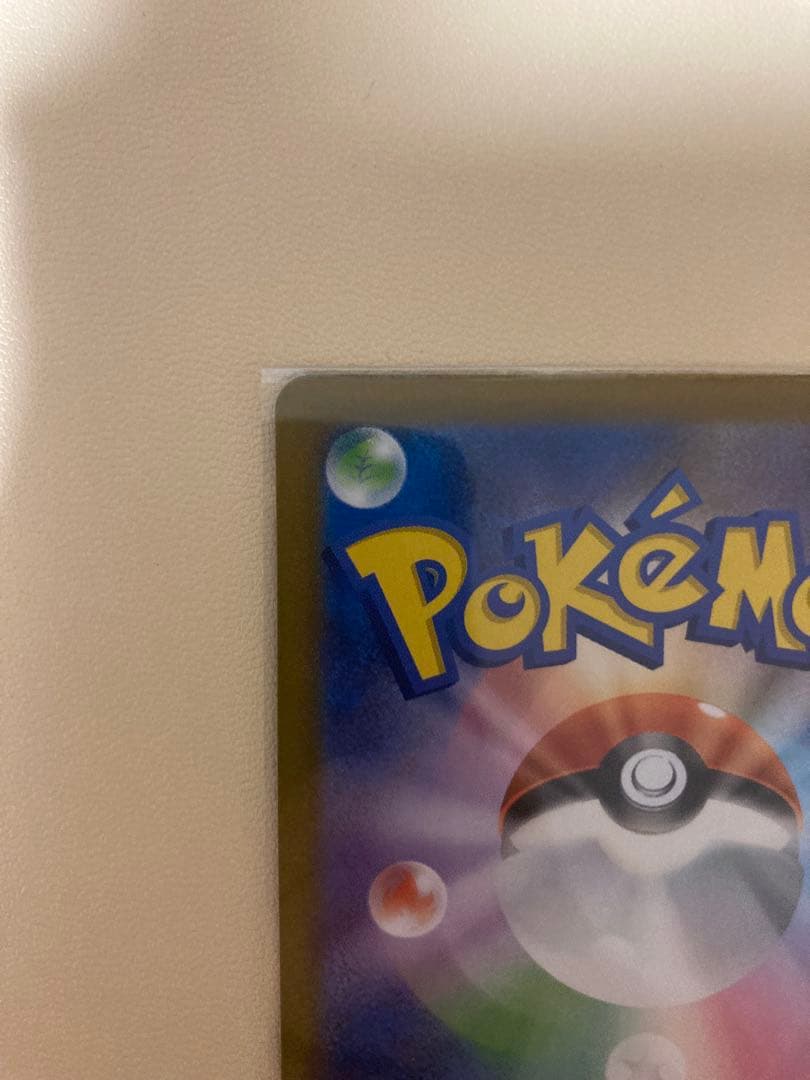 メガゲンガーex SAR MEGAドリームex