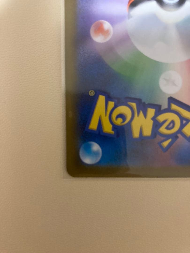 メガゲンガーex SAR MEGAドリームex