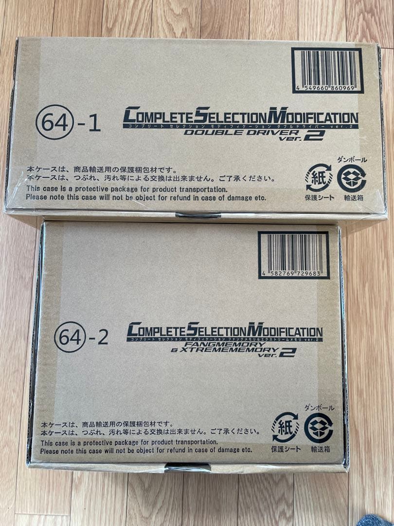 CSMダブルドライバーCSMファングメモリ＆エクストリームメモリセット