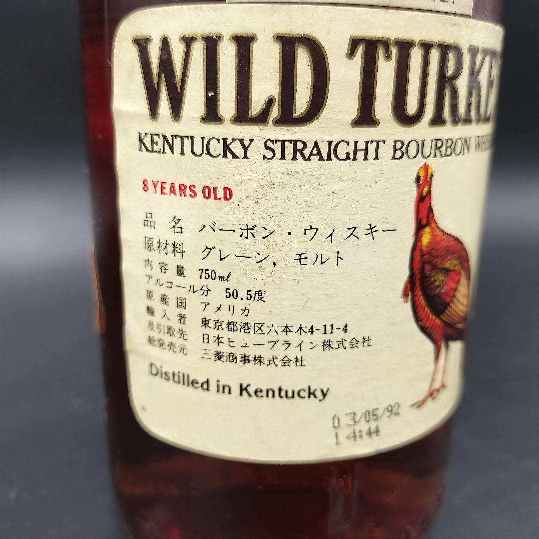 ワイルドターキー WILD TURKEY 750ml 8年ウィスキー ン1