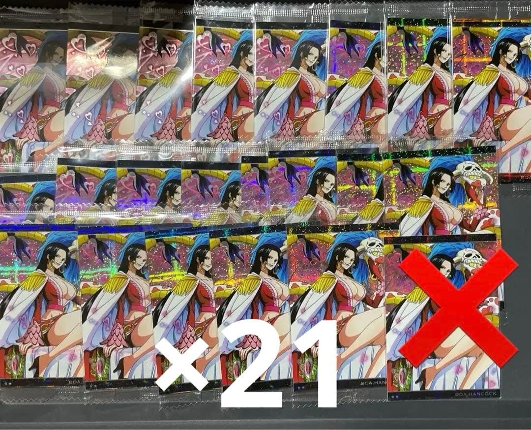 ONEPIECE ワンピース ハンコック ウエハースカード