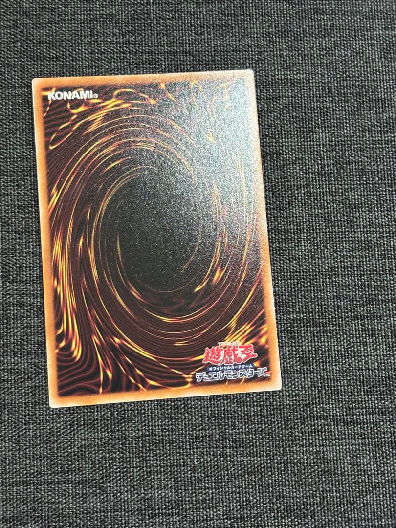 N*＊様 魔術師の弟子-ブラック・マジシャン・ガール 25thシク ALIN-J