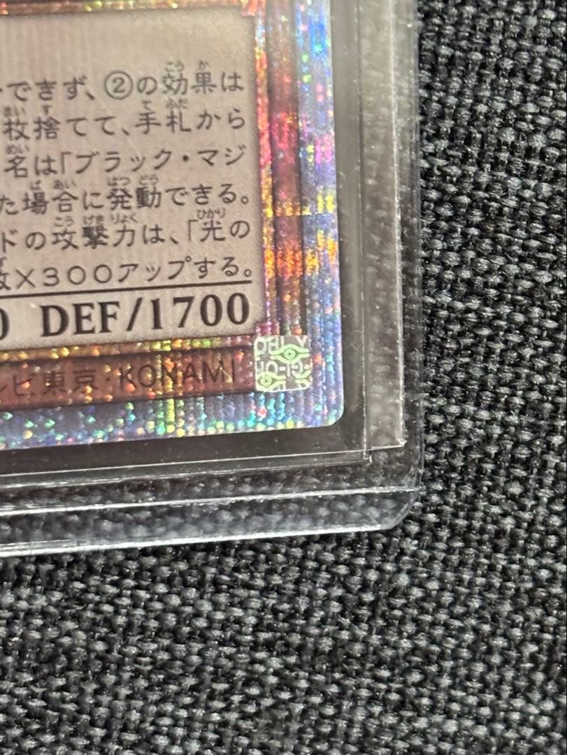 N*＊様 魔術師の弟子-ブラック・マジシャン・ガール 25thシク ALIN-J