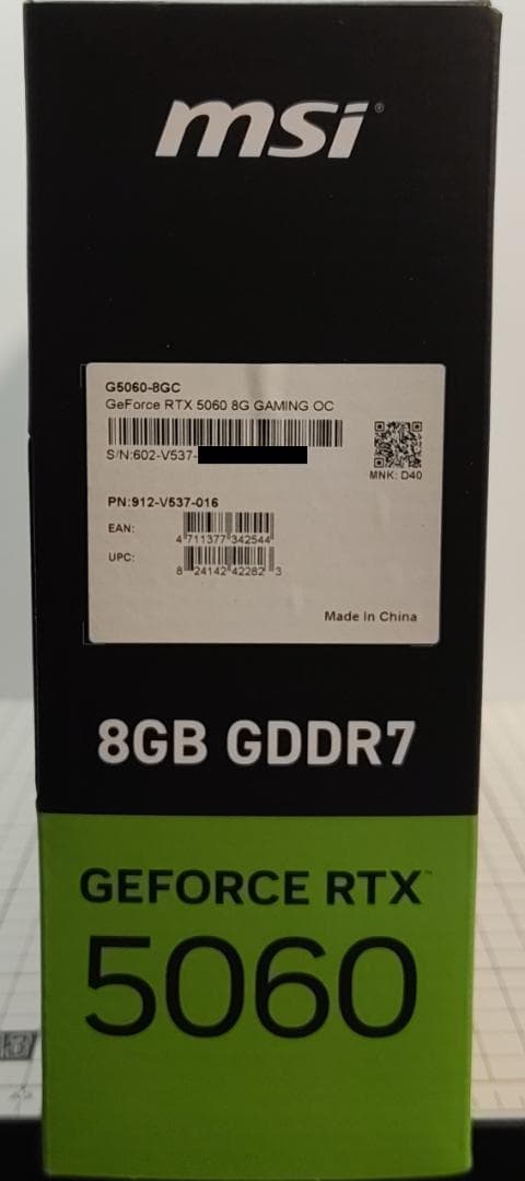 グラフィックボード・グラボ・ビデオカード MSI GeForce RTX 5060 8G GAMING OC