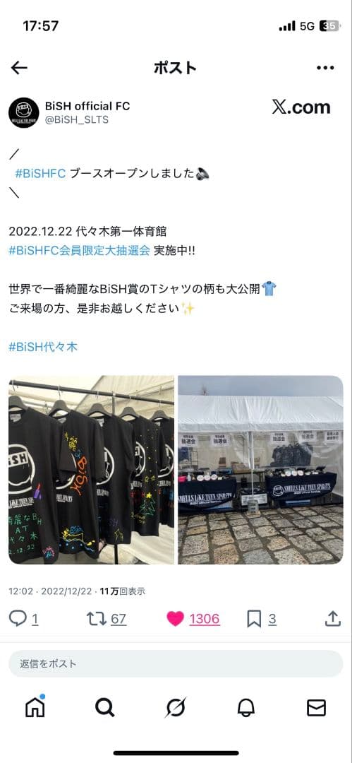 s*y様 【BiSH FC限定抽選Tシャツ】 セントチヒロ·チッチ デザイン 新